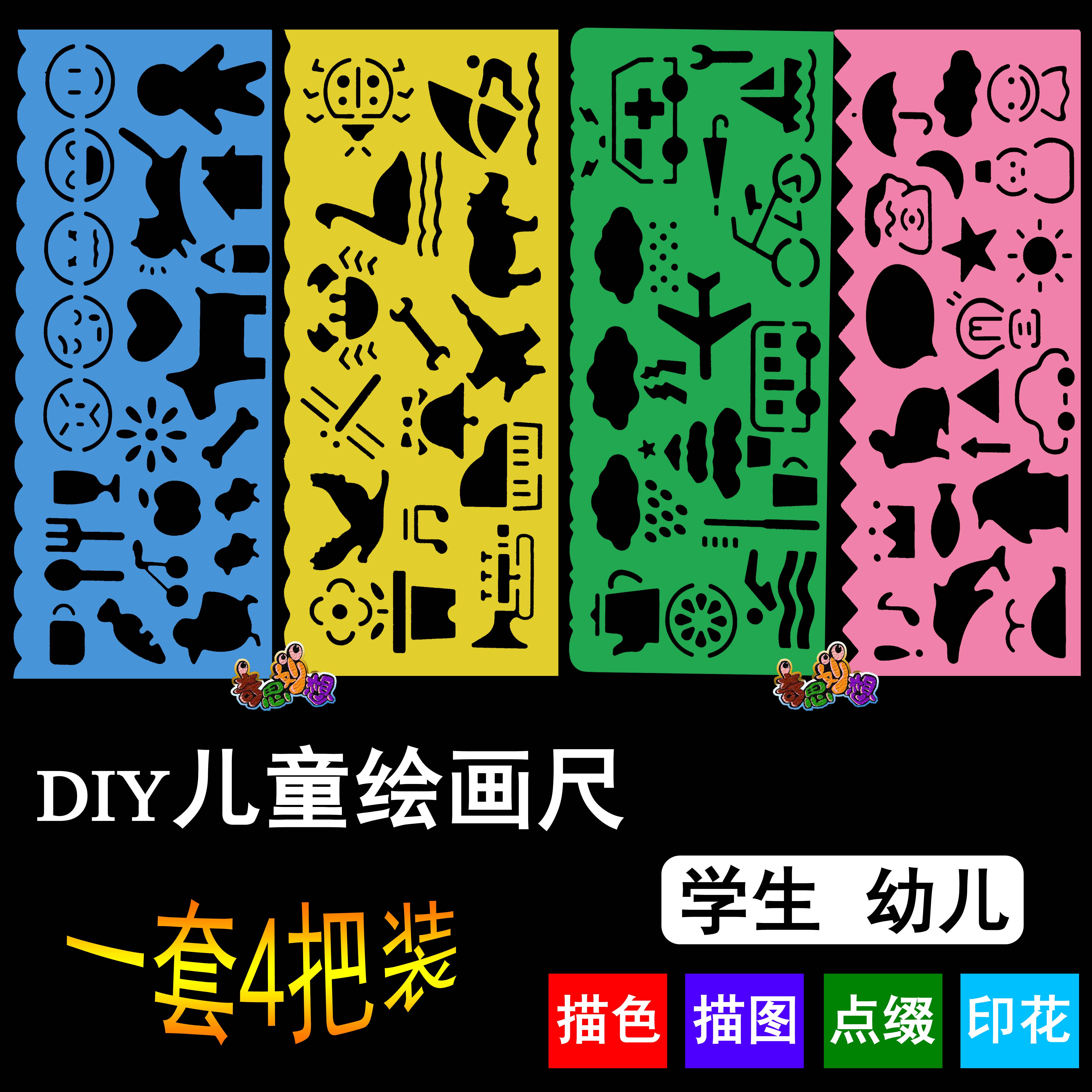 手工diy相册装饰画4个糖果色花边