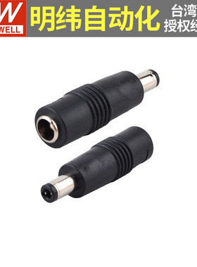 明纬适配器P1J转接头P1M/P1L/P3A/3B/3C/P1MR/LR/JR/IR/R6B/R7B F