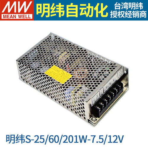 明纬S-25/60-12SE-100/200NET