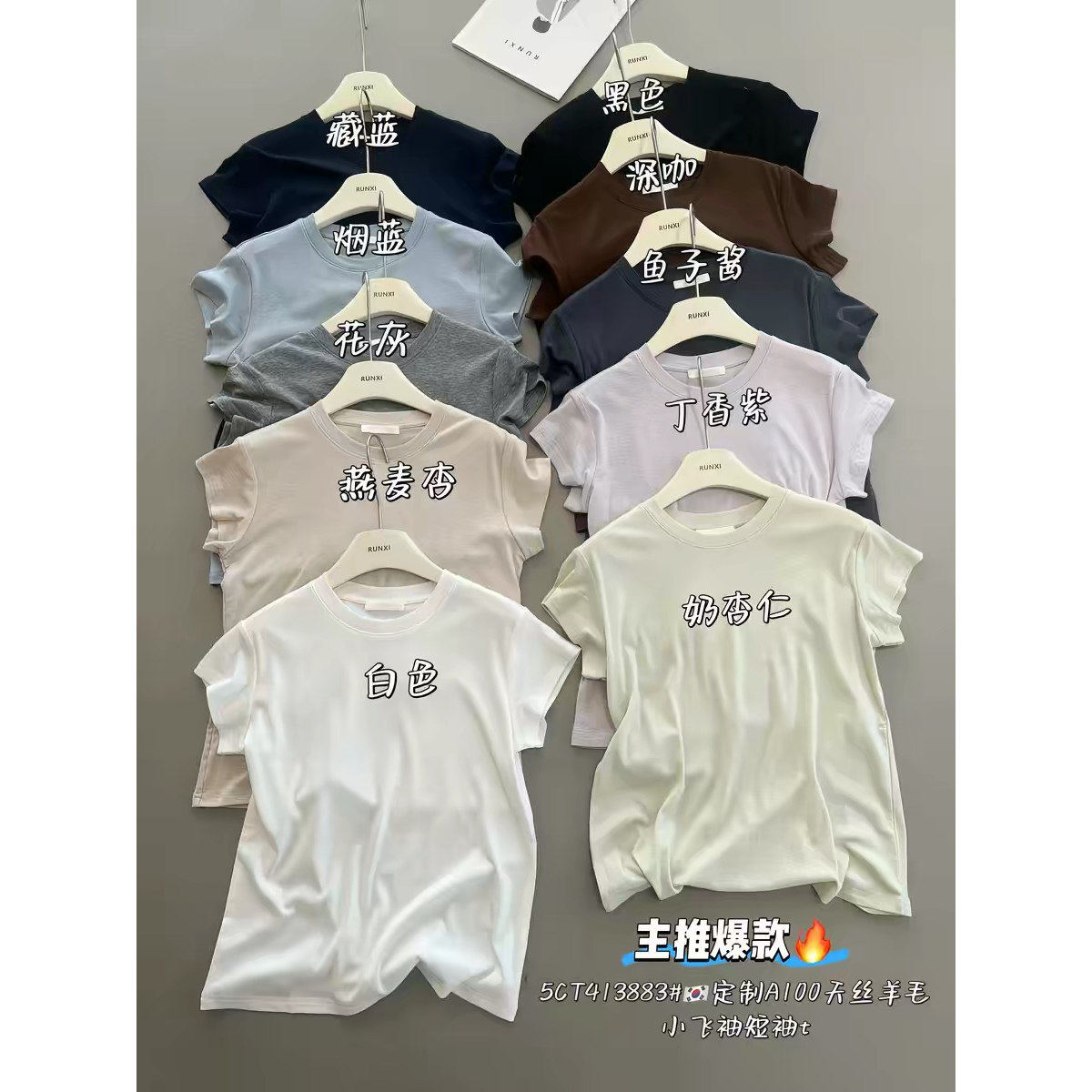 闰熙runxi3正品定制天丝图片
