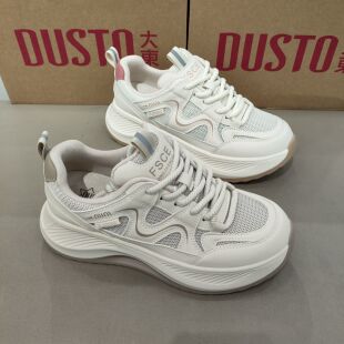 大东女鞋2025春季新款时尚潮流休闲鞋舒适简约圆头老爹鞋3153