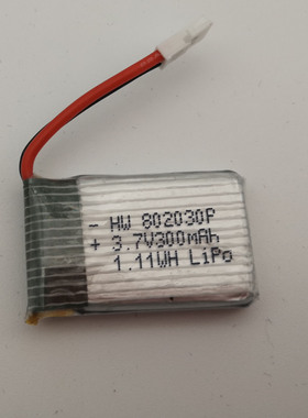 Jumper工厂直营X68T穿越机300mah暴力电池 Blade Inductctrix fpv