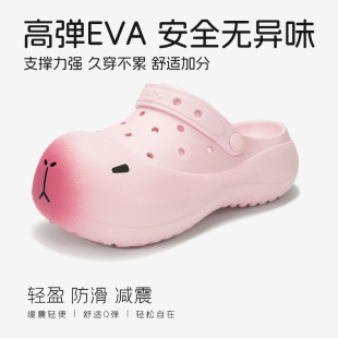 增高男 卡皮巴拉洞洞鞋 女款 2025新款 外穿厚底EVA防滑防臭情侣拖鞋