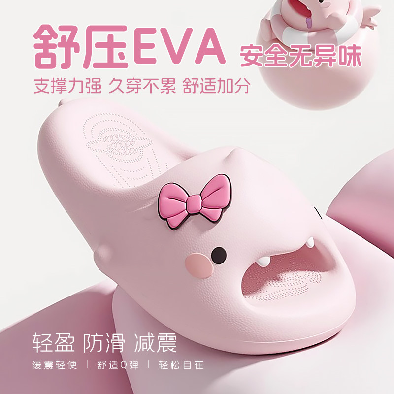 女生小鲨鱼厚度轻便微足弓凉拖鞋图片