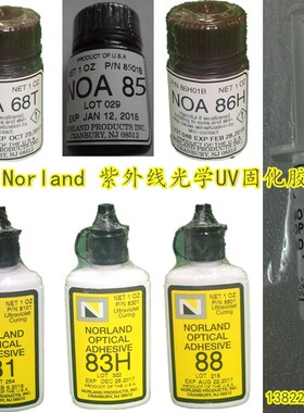 Norland NOA68TH 81 83H 85 86H 86TLH 88 146H紫外线UV固化胶水