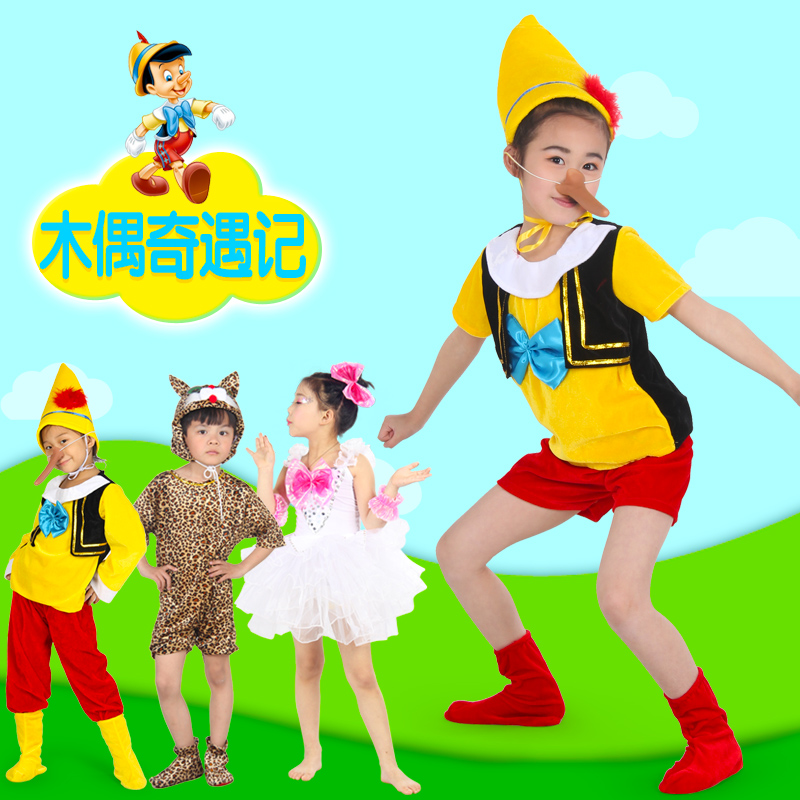 儿童木偶奇遇记表演服老木匠海鸥