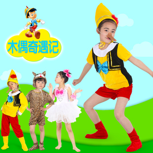 儿童木偶奇遇记表演服长鼻子匹诺曹衣服老木匠海鸥木鸟狐狸表演服