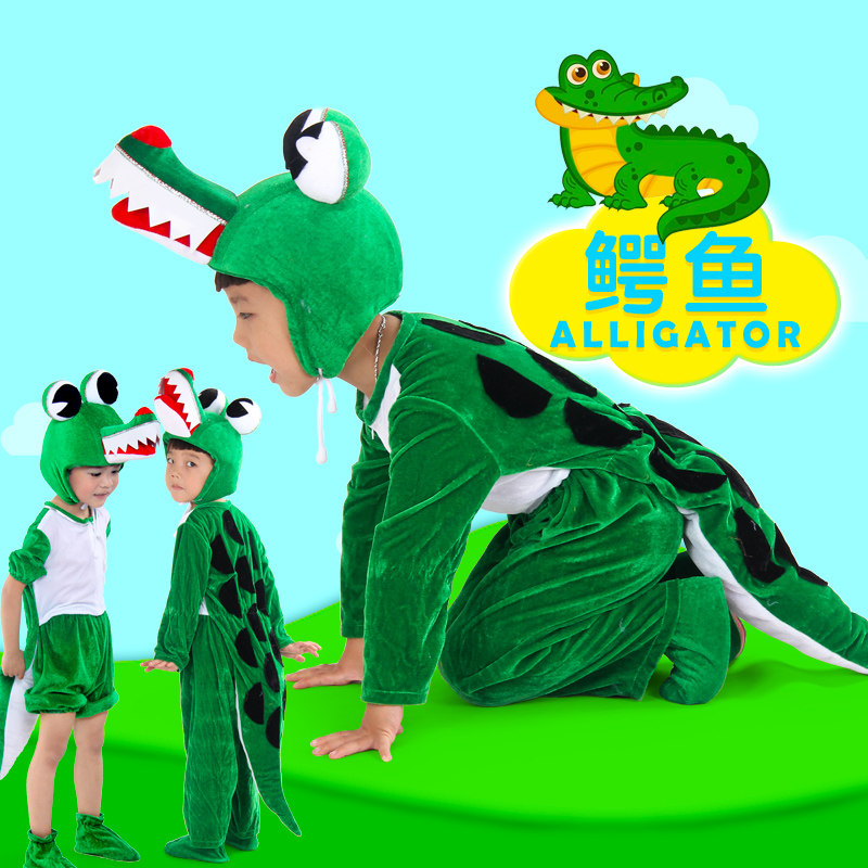 儿童卡通风小鳄鱼走秀演出服