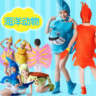 儿童海底动物表演服鲨鱼海豚演出服幼儿园海洋主题圣诞节走秀服装