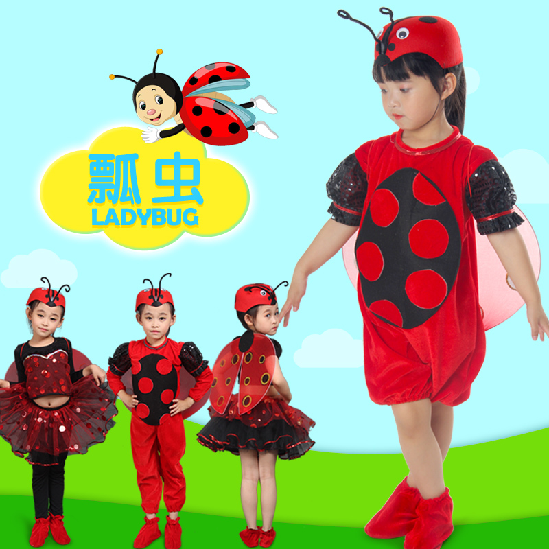 儿童卡通小瓢虫演出昆虫舞蹈服
