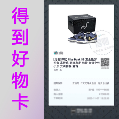 设计精修图片得物 P图海报制作美工排版广告平面