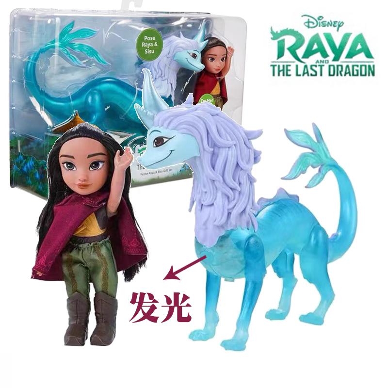 寻龙传说龙跟raya玩偶摆件