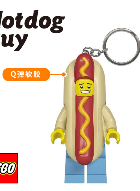现货乐高lego 香肠人热狗软胶led灯钥匙扣香肠派对包挂件