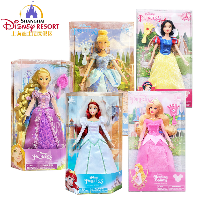 现货上海迪士尼乐园美人鱼睡美人白雪公主贝尔长发公主+梳子娃娃