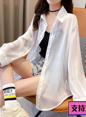 现代爵士跳舞jazz秋季白色雪纺防晒衣服女飘逸微透宽松衬衫外套潮