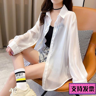 现代爵士跳舞jazz秋季白色雪纺防晒衣服女飘逸微透宽松衬衫外套潮