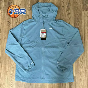 小马兄 Nike/耐克男子连帽跑步休闲运动薄款外套防晒衣FB7541-464