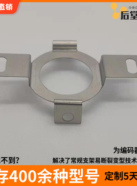 多摩川TS5214N8369 8398 8399柔性连接弹簧片 固定弹性光电机连接