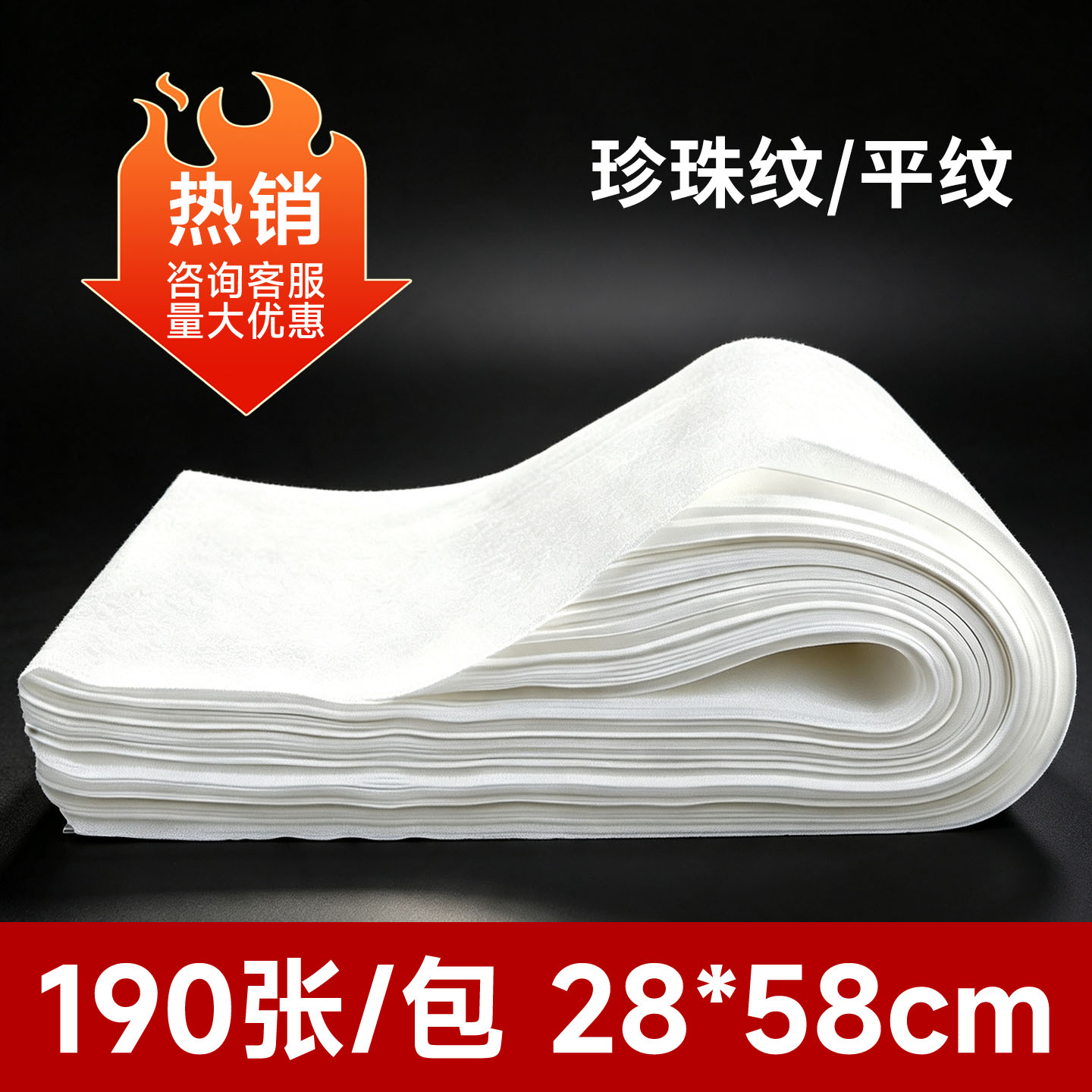 一次性毛巾擦脚巾足浴巾足疗商用加厚大擦脚布美容美发足浴店批发