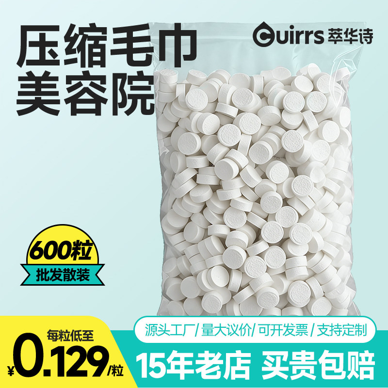 一次性压缩毛巾商用擦脸洗脸巾大包装加厚加大旅行美容院洁面巾