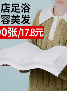 100张擦脚纸一次性擦脚巾足浴纸巾足疗毛巾商用加厚大擦脚布批发