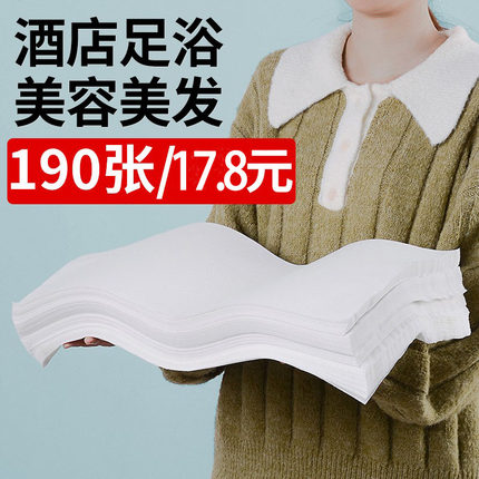 100张擦脚纸一次性擦脚巾足浴纸巾足疗毛巾商用加厚大擦脚布批发