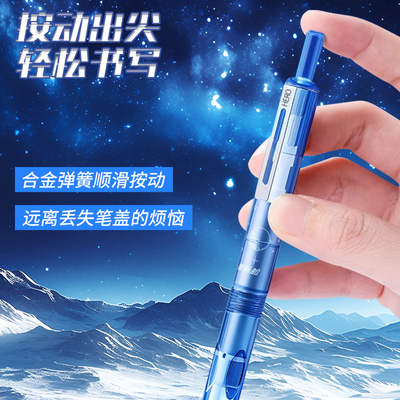 英雄牌钢笔P320星际舱按动钢笔初学者中小学生专用按动式专用暗尖