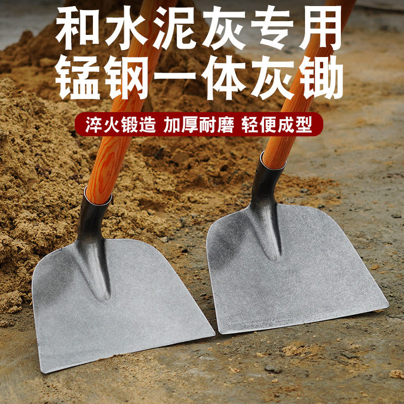 锄头工地和灰水泥刮灰开山锄种菜开垦荒地锄开沟锄头松土锄宽锄