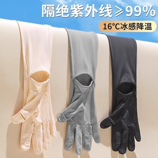 日本夏季 防晒袖 套女抗UV冰丝手套防滑触控屏幕护臂袖 户外骑行冰袖