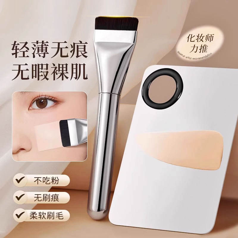 韩国一字型粉底刷扁头不吃粉无痕刀锋平头化妆上妆面膜刷子粉底液