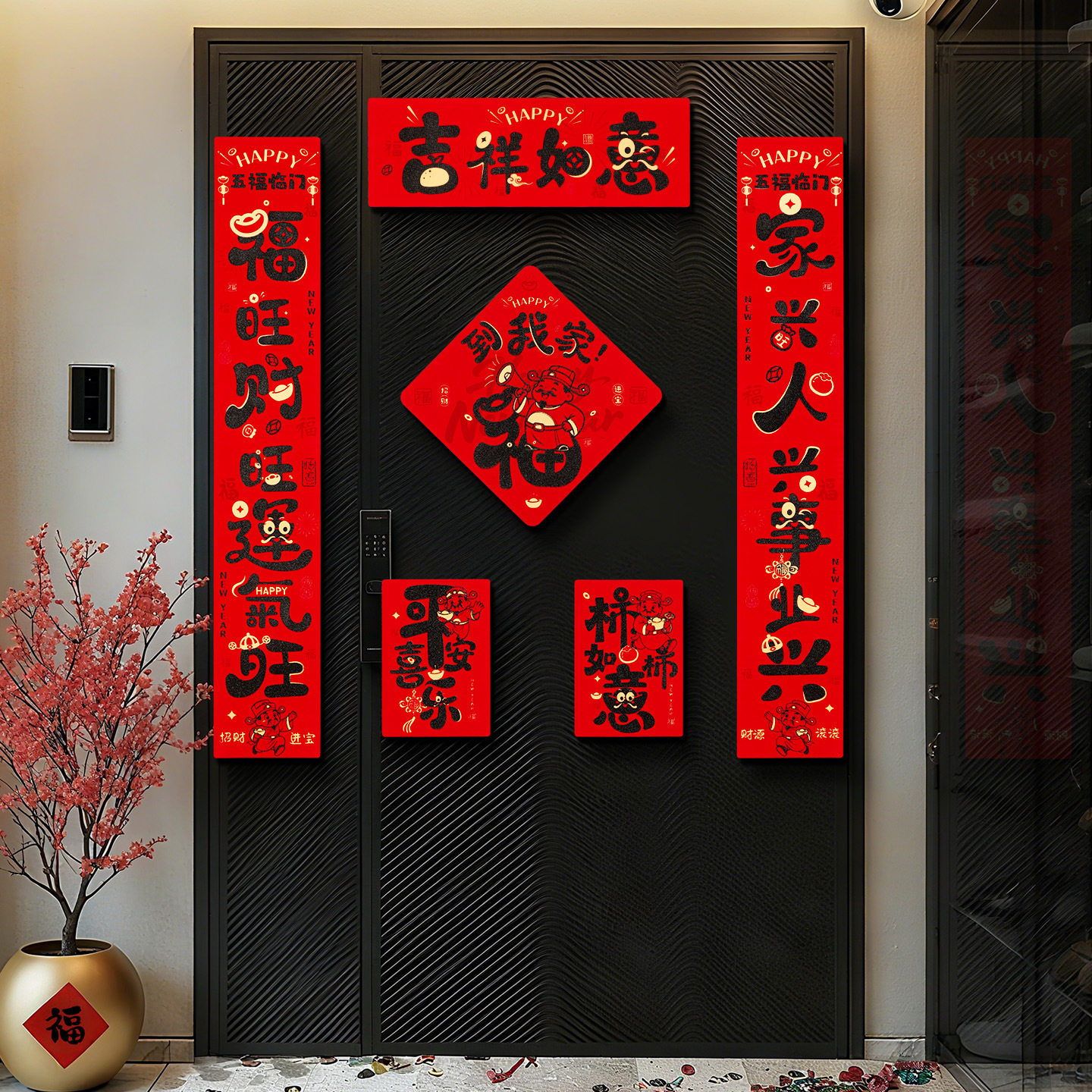 新年植绒对联2026新款马年创意磁吸春联春节用品过年福字大门装饰