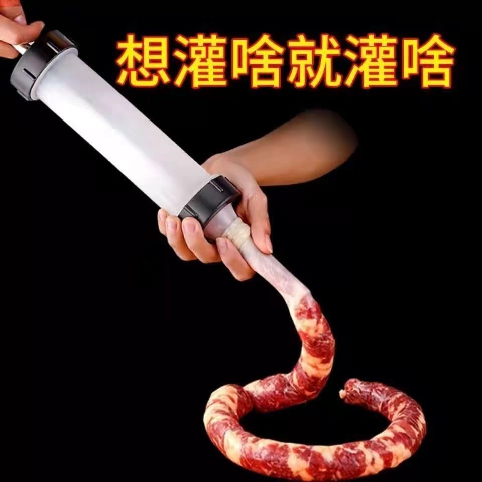 大号灌肠神器灌香肠机手工手推式灌肠器家用自制腊肠器装香肠漏斗