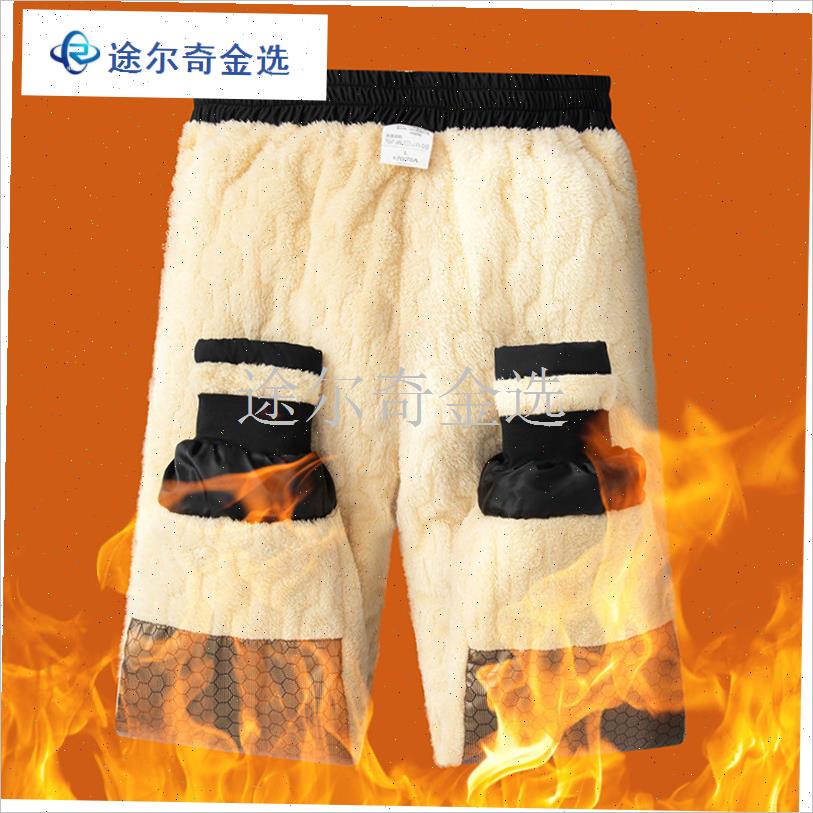 JEEP石墨烯羽绒棉裤男款中老年保G暖裤外穿冬季加绒加厚羊羔绒裤