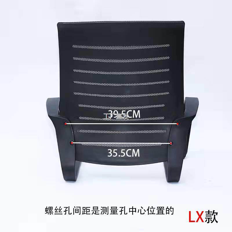 转椅配件靠背椅扶手椅l背