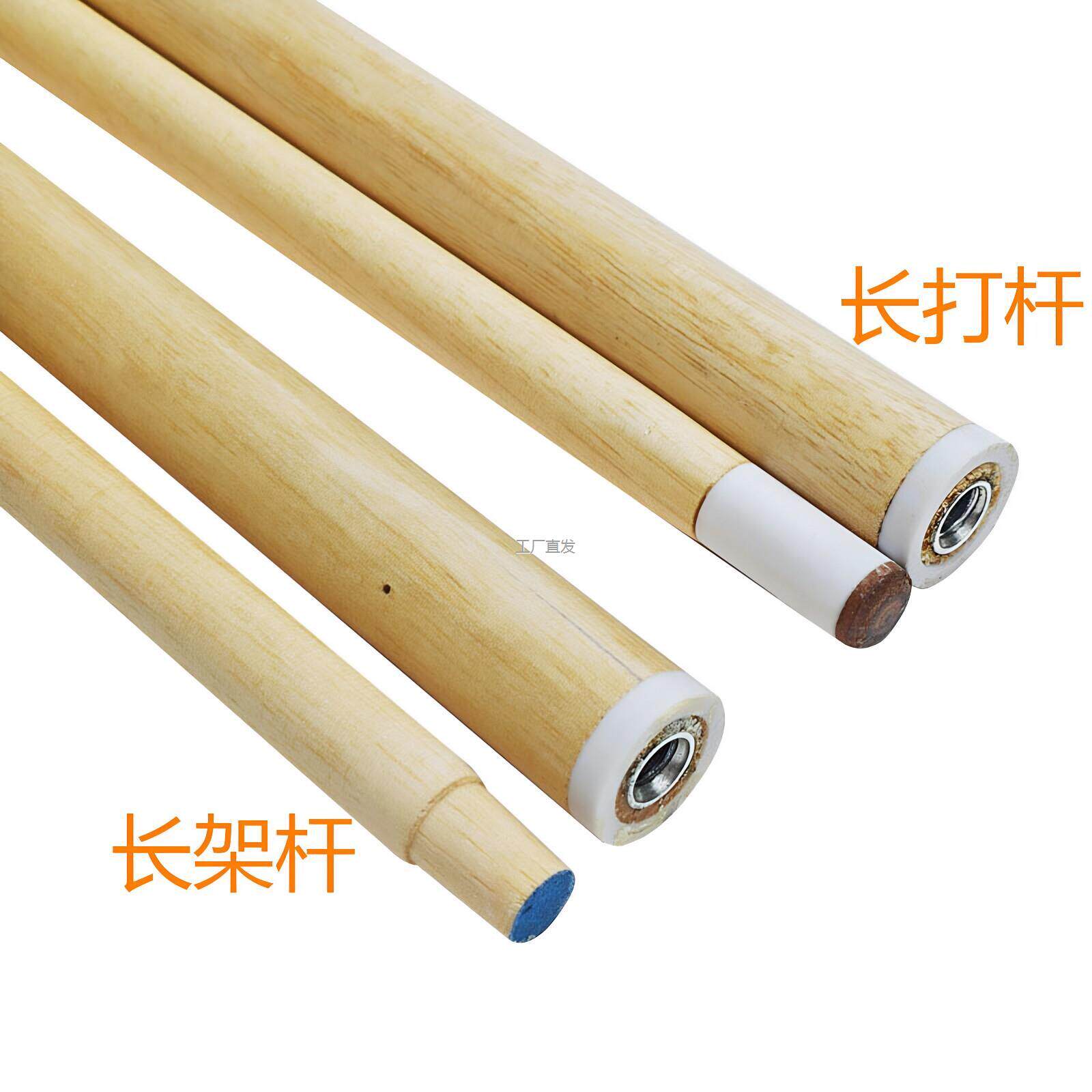 台l球桌架杆1/2英式司诺