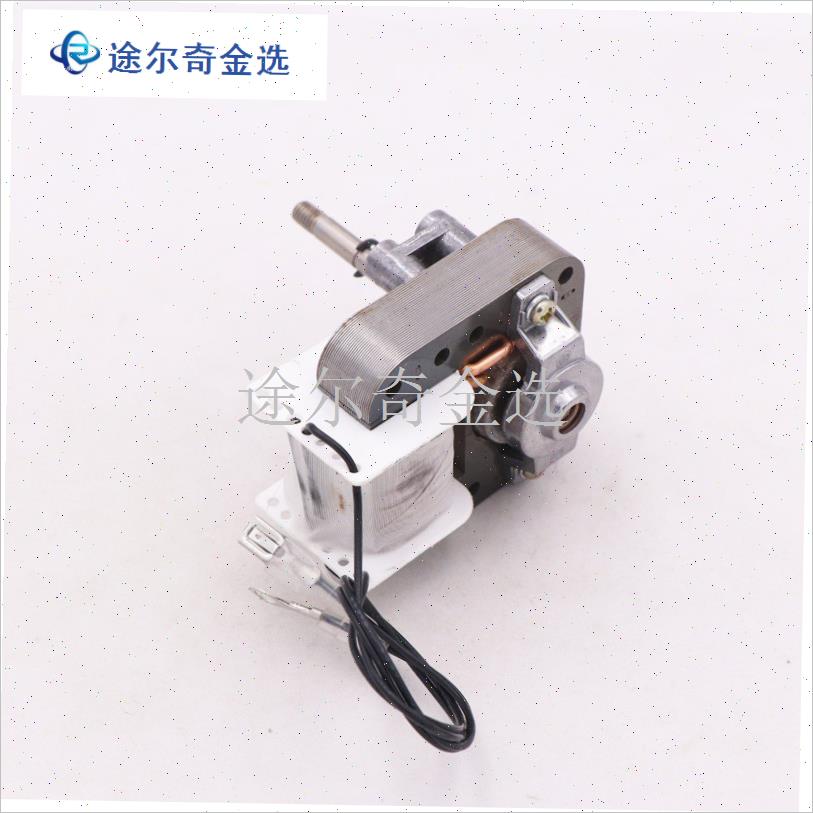 空气炸锅电机马达MZ-61p16C3通用220V罩极异步电动机配件S60H-A0