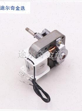 空气炸锅电机马达MZ-61p16C3通用220V罩极异步电动机配件S60H-A0