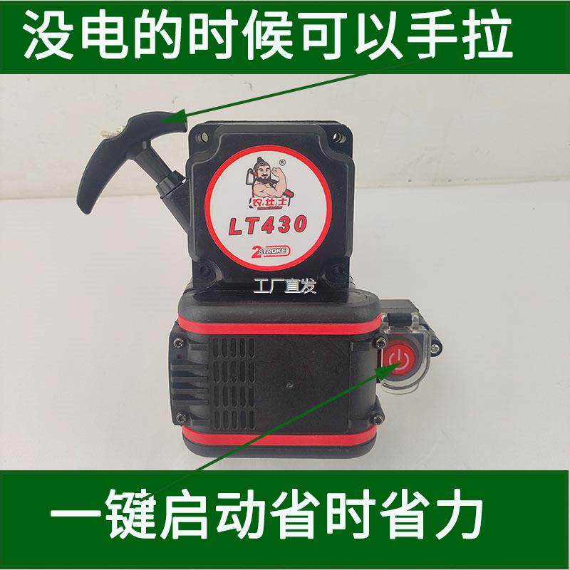 Gl45LTU430三菱二行程汽