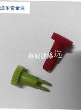 原装扫地机t5.t8.t9..n5.n8..dx.x1边刷电机红Z绿色卡扣齿