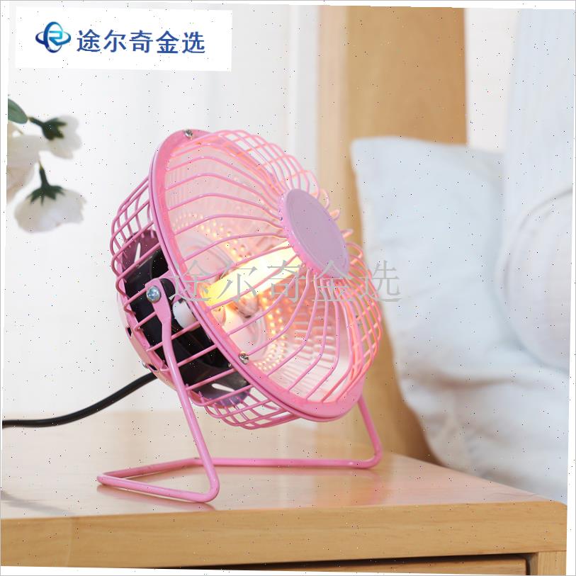 小功率小太阳取暖l器小型办公室静音学生单人暖手迷你烤火炉暖脚