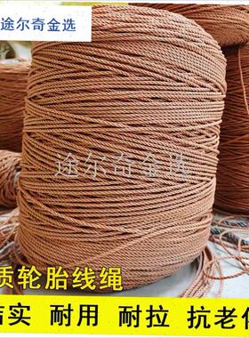 轮胎线高强度补i鞋线风筝s线渔网拉绳编织线帐篷货车绳网渔网纲