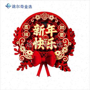 春联高级感蛇年对联磁吸20w25大门创意立体高端新年装饰入户门门