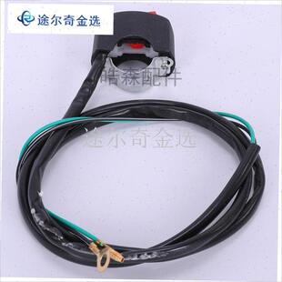 y双线灭停开关168 170F长线熄火开 单 汽油柴油机微耕机熄火开关