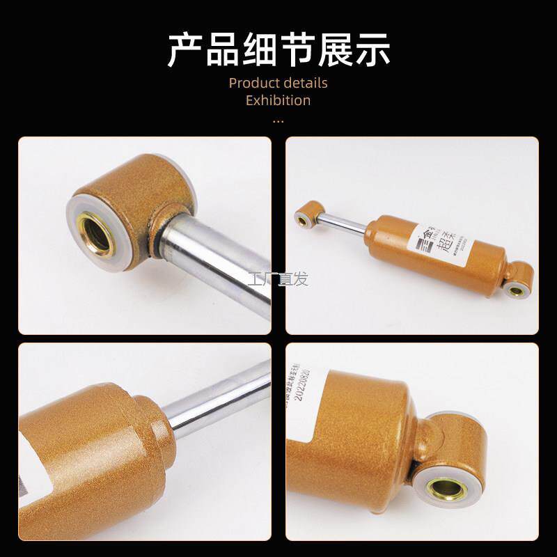 货车气囊l座椅阻尼器JH6