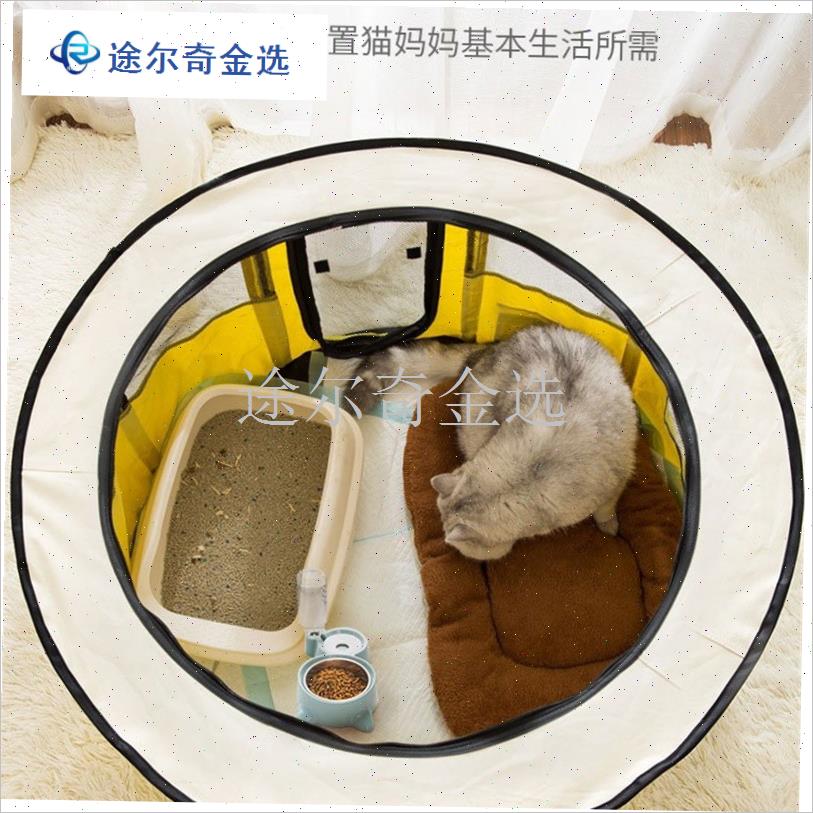 猫产房产巢怀孕和待产矩形封闭猫窝狗生产用品围.栏宠物帐篷