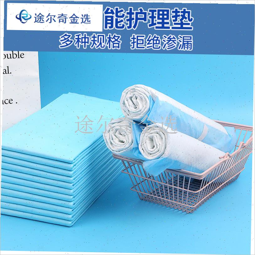 一次性隔尿垫老年人护理垫成人尿片产褥床垫纸S尿垫尿不湿老人专