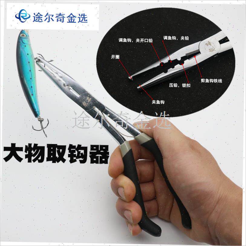 大物取钩器彩色i取钩钳小鱼A摘钩钳脱钩器夹鱼钩钳钓鱼钳路亚