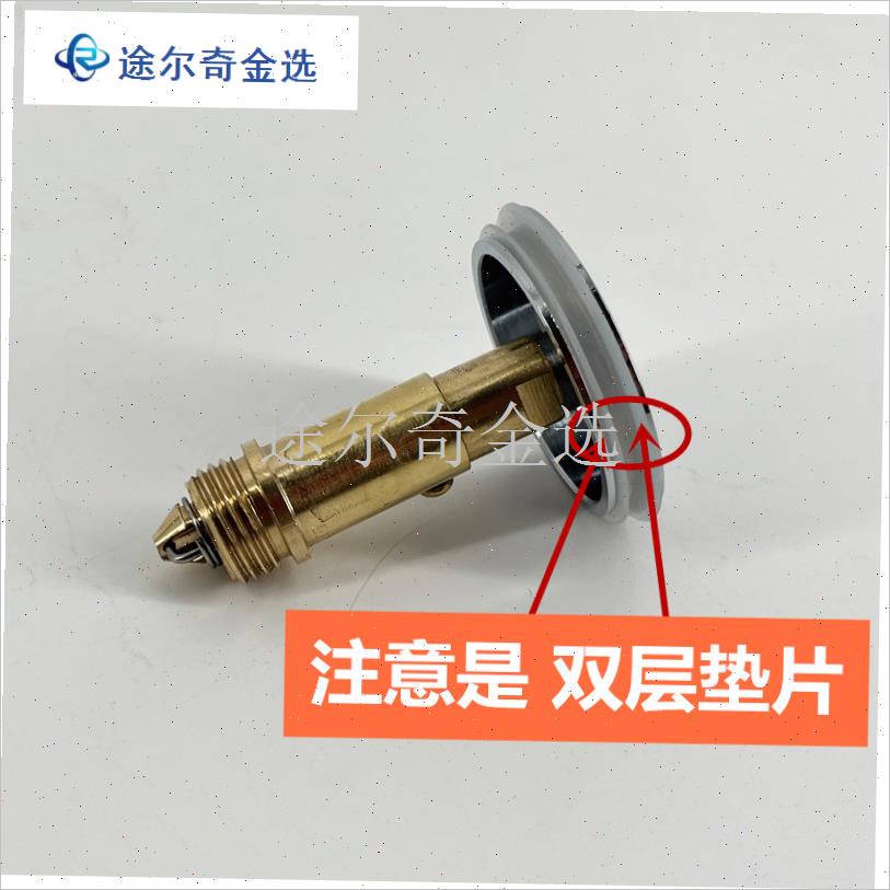 浴缸下水器配件j弹跳芯脚踩式弹跳帽浴盆淋浴房木桶下水配件密封