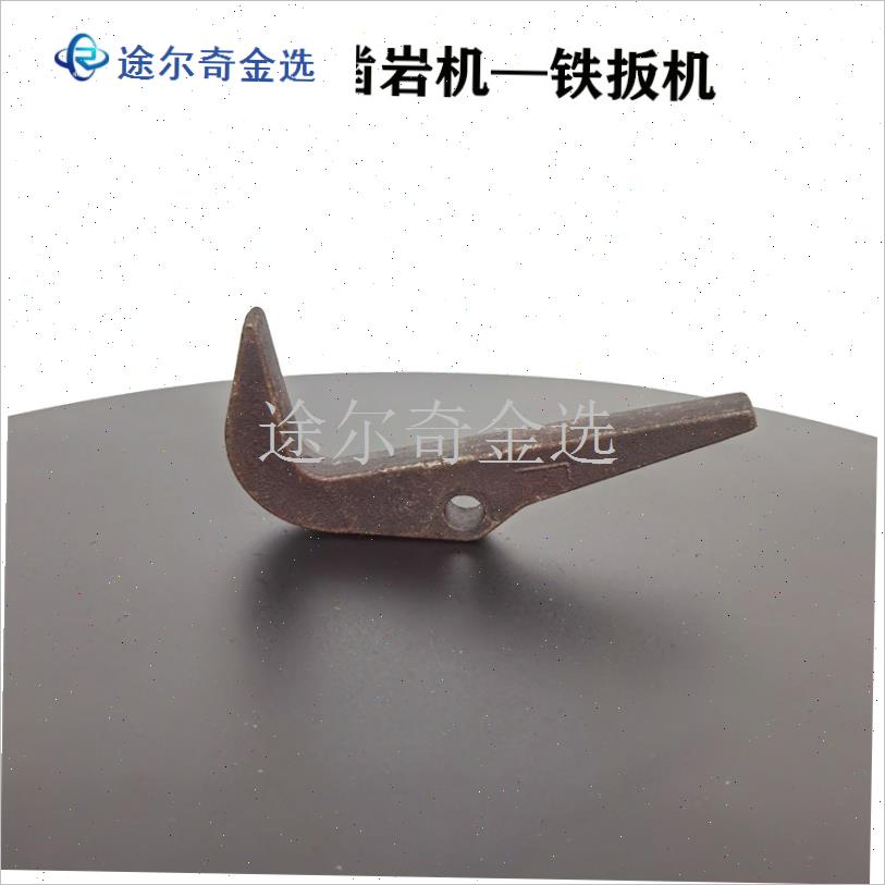 YT24 YeT28扳机 气腿开关 28凿岩机配件 天水开山耿力牌气腿风钻