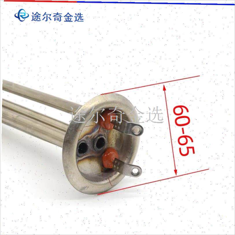 通用史密斯小厨宝发热管220V1500加热棒1.5KW不Q锈钢8LX10升63盘